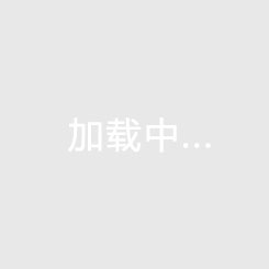 黄南房价暴跌3000元是真的吗，青海黄南什么房产性价比高